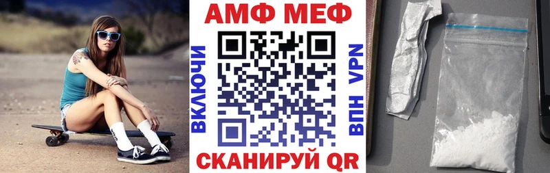 ссылка на мегу ССЫЛКА Новошахтинск АМФ Premium
