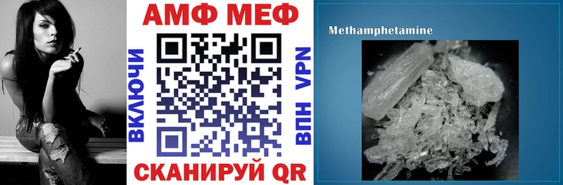 Амфетамин VHQ Новошахтинск