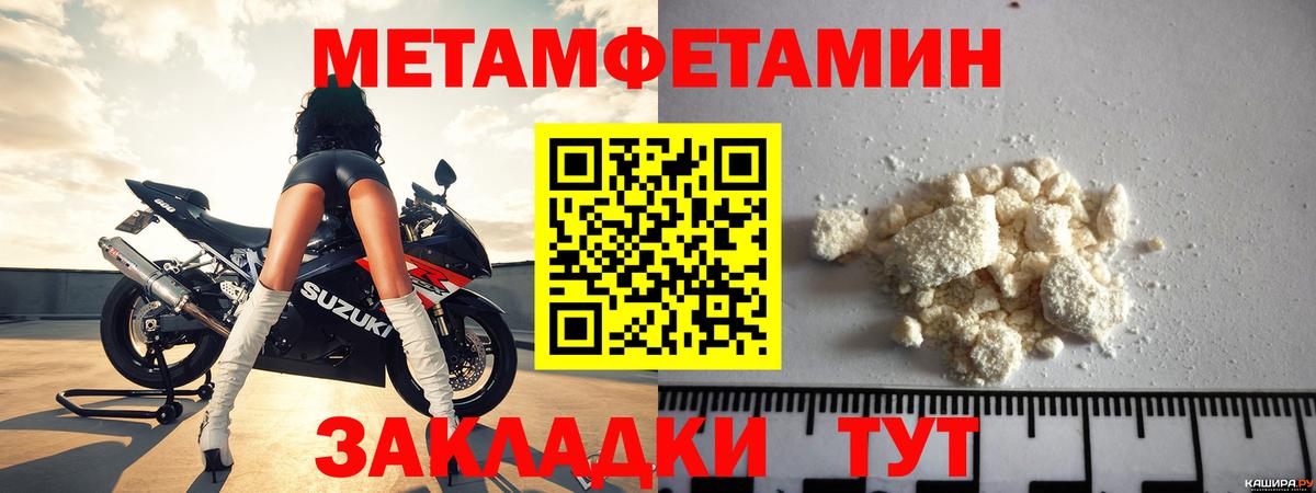 Amphetamine 97% Новошахтинск