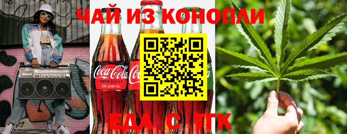 Codein Новошахтинск