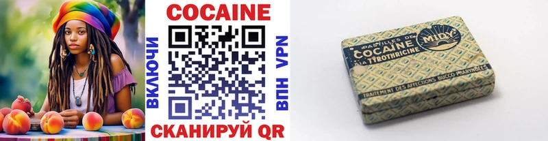COCAIN 98%  Новошахтинск 
