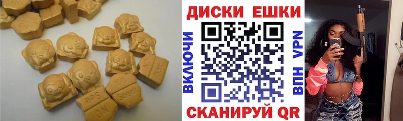 Экстази 300 mg  гидра сайт  Новошахтинск 