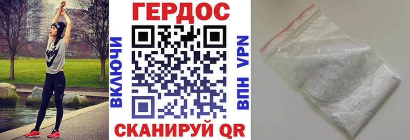 ГЕРОИН Heroin hydra как зайти Новошахтинск купить наркотик
