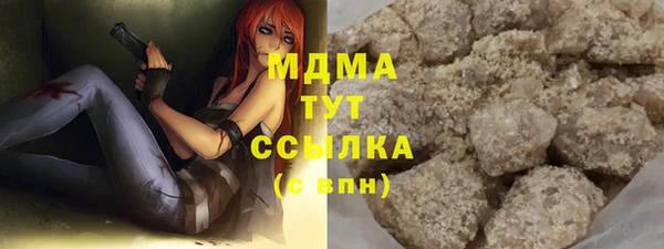 марки nbome Бородино