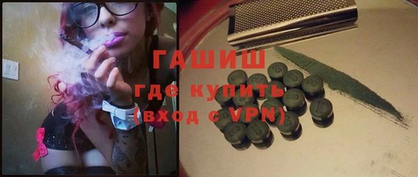 ГАЛЛЮЦИНОГЕННЫЕ ГРИБЫ Алексеевка