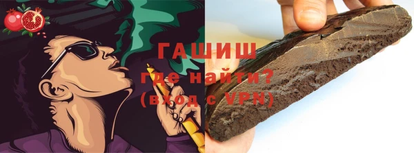 ГАЛЛЮЦИНОГЕННЫЕ ГРИБЫ Алексеевка
