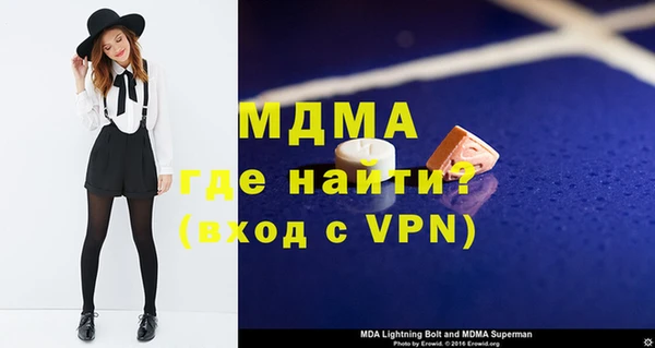 mdma Алексин