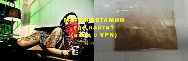 ешки Зеленокумск