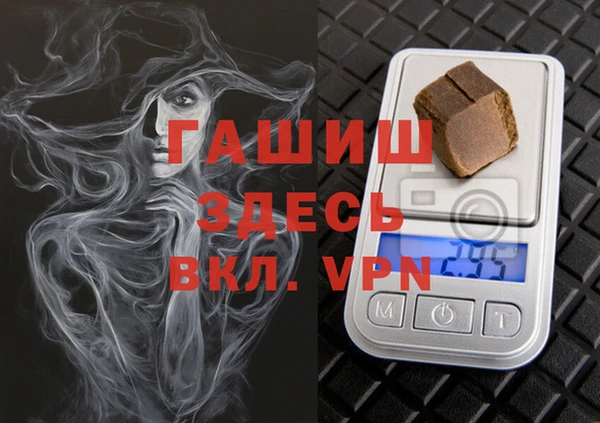 первитин Зеленодольск