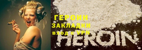 ГАЛЛЮЦИНОГЕННЫЕ ГРИБЫ Алексеевка