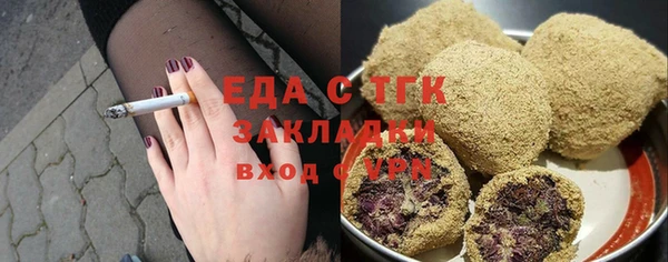 ГАЛЛЮЦИНОГЕННЫЕ ГРИБЫ Алексеевка