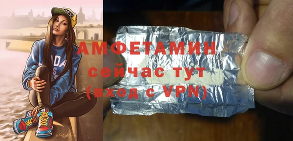 ГАЛЛЮЦИНОГЕННЫЕ ГРИБЫ Алексеевка