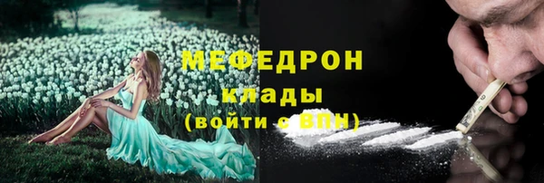 ГАЛЛЮЦИНОГЕННЫЕ ГРИБЫ Алексеевка
