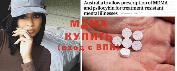 ГАЛЛЮЦИНОГЕННЫЕ ГРИБЫ Алексеевка