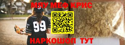 молекула духа Тула