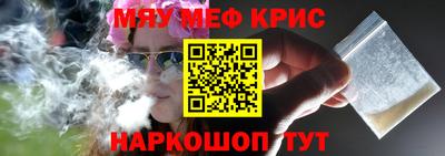 MESCALINE Туймазы