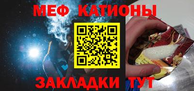 MESCALINE Туймазы
