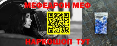 MESCALINE Туймазы