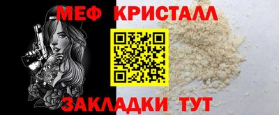 MESCALINE Туймазы