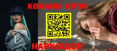 молекула духа Тула