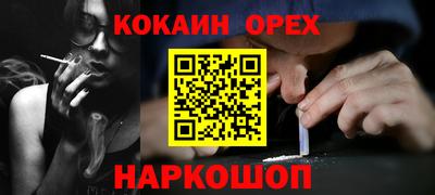 а пвп мука Тулун