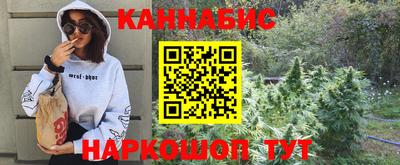 молекула духа Тула