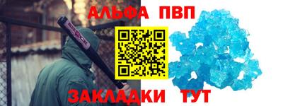 а пвп мука Тулун