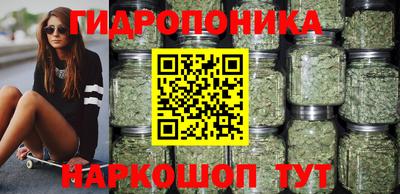 молекула духа Тула