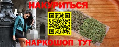 а пвп мука Тулун