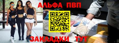 молекула духа Тула