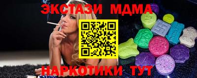 MESCALINE Туймазы