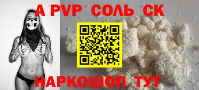 молекула духа Тула