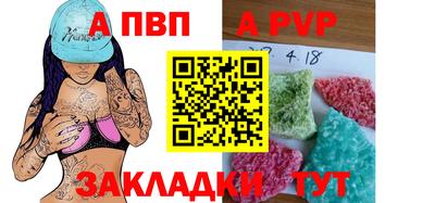 а пвп мука Тулун