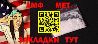 а пвп мука Тулун