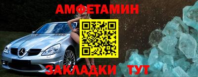 молекула духа Тула