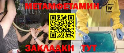 MESCALINE Туймазы