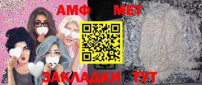 молекула духа Тула