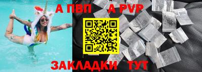 а пвп мука Тулун