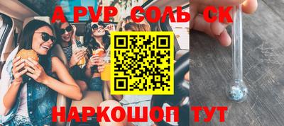MESCALINE Туймазы