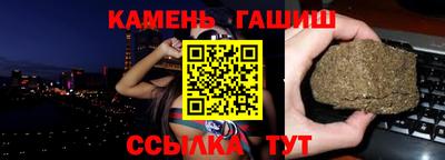молекула духа Тула