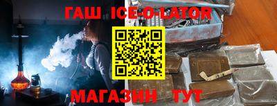 молекула духа Тула