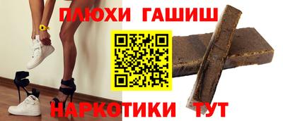 молекула духа Тула