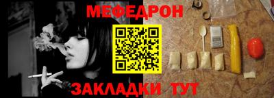 MESCALINE Туймазы