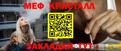 а пвп мука Тулун