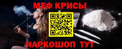 а пвп мука Тулун