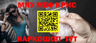 а пвп мука Тулун
