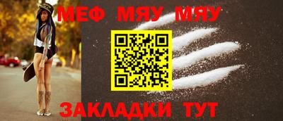 а пвп мука Тулун