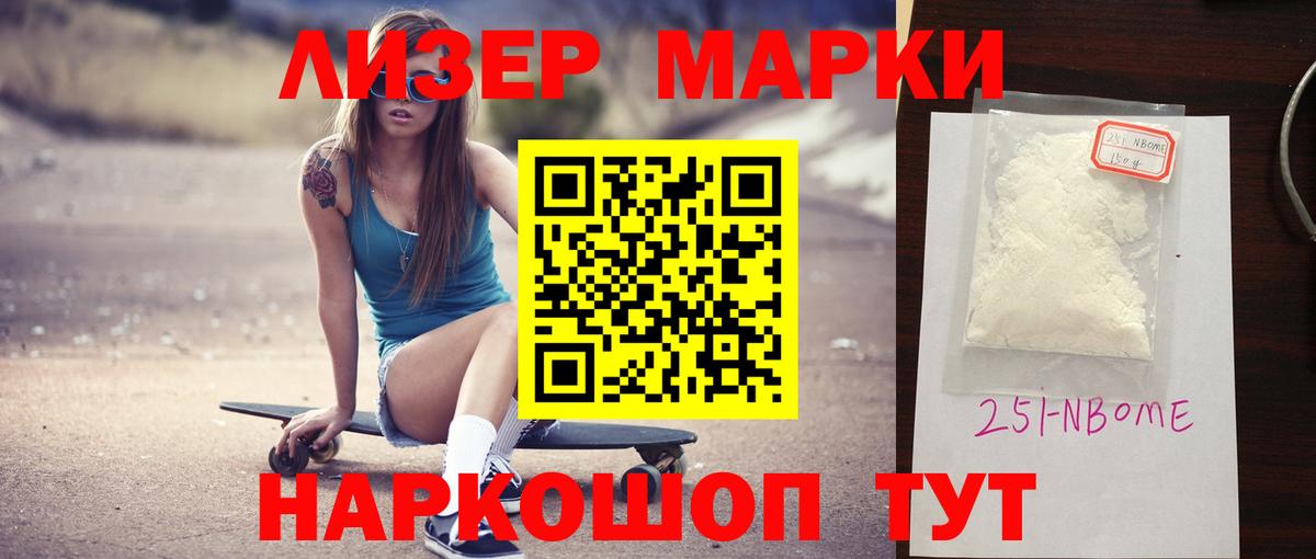 Новошахтинск  ЛСД экстази ecstasy  Лсд 25 экстази  Вход с VPN  Лсд 25 экстази ecstasy 