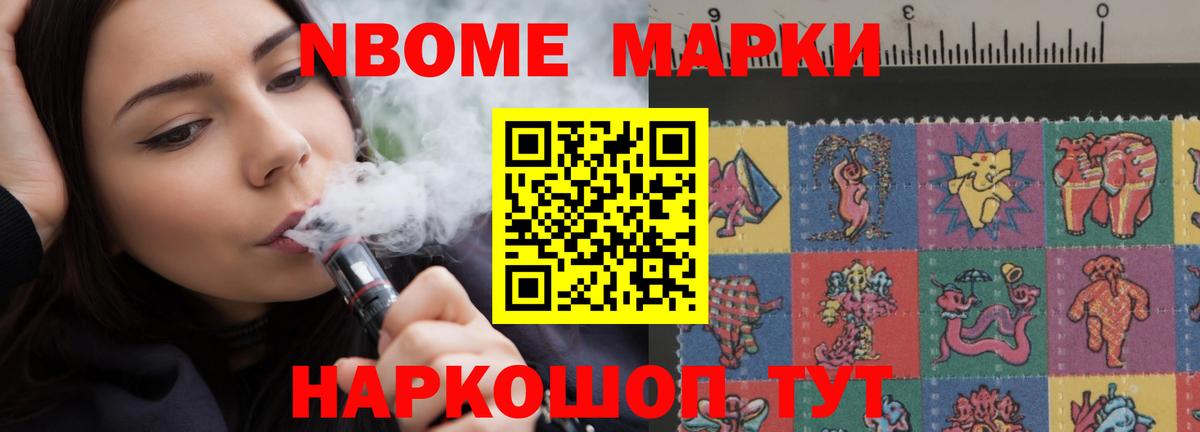 Меф МЯУ МЯУ  Новошахтинск  Экстази  МЕТАМФЕТАМИН  МДМА  Гашиш  Конопля  Меф МЯУ МЯУ   Вход с VPN  ГАШИШ  Alpha PVP СОЛЬ   КОКАИН 