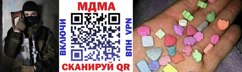 MDMA молли нарко площадка Telegram Новошахтинск цена наркотик